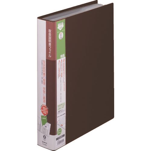 KING JIM スキットマン取扱説明書ファイル A4タテ型 茶 12ポケット 最大20ポケット (品番:2632-BR)(注番3273474) KING JIM スキットマン取扱説明書ファイル A4タテ型 茶 12ポケット 最大20ポケット (品番:2632-BR)(注番3273474)