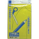 サンケー マグネットシート(ツヤなし) 幅200×長さ300mm 黄 黄 (品番:MS-02Y-Y)(注番3285162)(3)