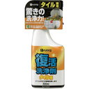 KANSAI 業務用洗剤 復活洗浄剤300ml タイル用 透明 (品番:00017660012300)(注番3302652)