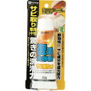 KANSAI 復活洗浄剤80g サビ取り用 (品番:00017660084080)(注番3302717)