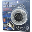 WAKI ツインワイヤーロック TW-915 スケルトン (品番:TW-915)(注番3336459)・(送料別途見積り,法人・事業所限定,取寄)