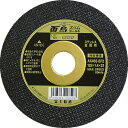 富士 薄物切断砥石雷鳥スリムゴールド105X1.0X15《10枚入》 (品番:RSG105)(注番3346722×10)