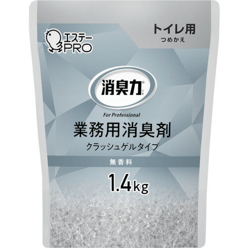 エステー　G消臭力　クラッシュゲルトイレ用　詰替　1．4kg　無香料 （品番:ST130450）（注番3360117）