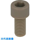 YAHATA 樹脂(PEEK) 六角穴付ボルト M10X20 (250本入) (品番:4580172753585)(注番3360155)・(送料別途見積り,法人...