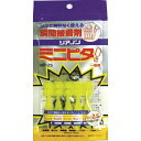 高圧ガス 瞬間接着剤 シアノンミニピタ(0.5gX5本) (品番:MP-25)(注番3360423)