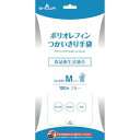 SHOWA ポリオレフィンつかいきり手袋 100枚入 Mサイズ ブルー (品番:NO845-M)(注番3361286)