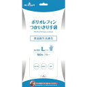 SHOWA ポリオレフィンつかいきり手袋 100枚入 Lサイズ ブルー (品番:NO845-L)(注番3361288)