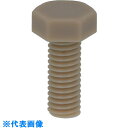 YAHATA 樹脂(PEEK) 六角ボルト M12X45 (50本入) (品番:4580172753004)(注番3361648)・(送料別途見積り,法人・事業...