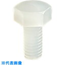 YAHATA 樹脂(PVDF) 六角ボルト M10X20 (250本入) (品番:4580172752564)(注番3361697)・(送料別途見積り,法人・事...