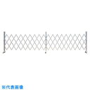 ゲート工業 アルミクロスゲート ”Kゲート” 高さ1.5m×幅4.8m 片開き (品番:AKS-48-24)(注番3364744)・(法人・事業所限定,直送元)(3)