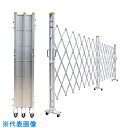 ゲート工業 アルミクロスゲート ”Yゲート” 高さ1.2m×幅3.6m 両開き (品番:12AYW-36-18)(注番3364772)・(法人・事業所限定,直送元)