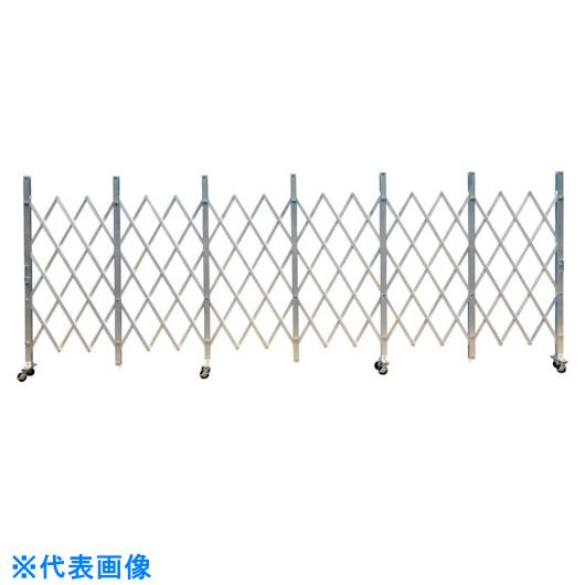 ゲート工業　アルミクロスゲート　”Cゲート”　高さ2．0m×幅9．0m　片開き （品番:ACS-90）（注番3366302）・（法人・事業所限定,直送元）