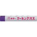 マジックインキ ギター マーキングパス 紫 (20本入) (品番:PSR-T8)(注番3370187)