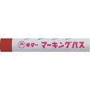 マジックインキ ギター マーキングパス 赤 (20本入) (品番:PSR-T2)(注番3370195)