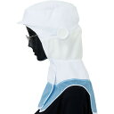 サンペックス Suzumi DRY ロングフード ホワイト (品番:SZ510-WM)(注番3381492)・(法人・事業所限定,直送元)