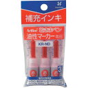 シヤチハタ 乾きまペン 補充インキ 赤 (品番:KR-ND-R)(注番3384828)