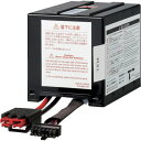 OMRON 交換バッテリ(BL50T用) (品番:BLB50T)(注番3389352)・(送料別途見積り,法人・事業所限定,取寄)
