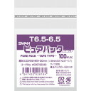 スワン OPP袋 ピュアパック テープ付 T 6.5-6.5 100枚入り (品番:006798349)(注番3390099)(3)