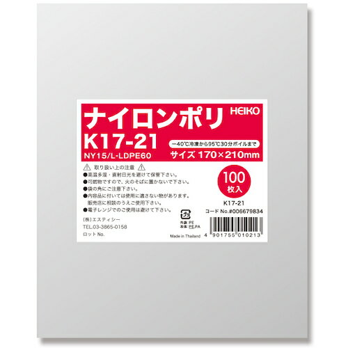 HEIKO ナイロンポリ K17-21 100枚入り (品番:006679834)(注番3390104)・(送料別途見積り,法人・事業所限定,取寄)