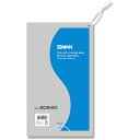 スワン LD規格ポリ袋 スワン ポリエチレン袋 No.209 紐付 100枚入り (品番:006616149)(注番3396309)・(送料別途見積り,法人・事...