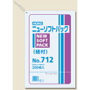 HEIKO 極薄HDポリ袋 ニューソフトパック No.712 紐付 200枚入り (品番:006694712)(注番3396325)・(送料別途見積り,法人・事...