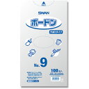 スワン スワン ボードンパック プラマーク入り #25 No.9 穴あり 100枚入り (品番:006763209)(注番3396416)・(送料別途見積り,法人・事業所限定,取寄)(3)