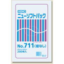 HEIKO 極薄HDポリ袋 ニューソフトパック No.711 紐なし 200枚入り (品番:006694731)(注番3397907)・(送料別途見積り,法人・事業所限定,取寄)(3)