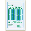 HEIKO 極薄HDポリ袋 ニューソフトパック No.910 紐なし 200枚入り (品番:006694910)(注番3399454)・(送料別途見積り,法人・...