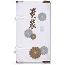 シモジマ 多当紙 四つ手 きもの文庫 金菊 M 10枚入り (品番:007611200)(注番3399500)・(送料別途見積り,法人・事業所限定,取寄)