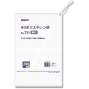 スワン HD規格ポリ袋 スワン ポリエチレン袋 No.711 紐付 200枚入り (品番:006695711)(注番3400967)・(送料別途見積り,法人・事...