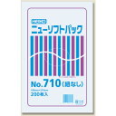 HEIKO 極薄HDポリ袋 ニューソフトパック No.710 紐なし 200枚入り (品番:006694730)(注番3401026)・(送料別途見積り,法人・...
