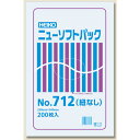 HEIKO 極薄HDポリ袋 ニューソフトパック No.712 紐なし 200枚入り (品番:006694732)(注番3404174)・(送料別途見積り,法人・...