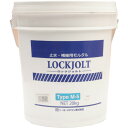 MATERAN ロックジョルト M-5 ポリ袋 4kg×5袋入 (品番:76521)(注番3405103)・(送料別途見積り,法人・事業所限定,直送)(4)
