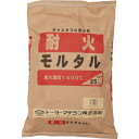 MATERAN キャスタブル耐火モルタル 紙袋 25kg 灰色 (品番:170106)(注番3405104)・(送料別途見積り,法人・事業所限定)【大型】