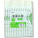 HEIKO アスペン元禄箸 袋入 彩 100本入り (品番:004636303)(注番3407350)・(送料別途見積り,法人・事業所限定,取寄)