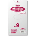 スワン スワン ボードンパック プラマーク入り #20 No.9 穴なし 100枚入り (品番:006763129)(注番3407362)・(送料別途見積り,法...