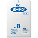 スワン スワン ボードンパック プラマーク入り #25 No.8 穴なし 100枚入り (品番:006763228)(注番3412115)・(送料別途見積り,法...