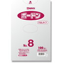 スワン スワン ボードンパック プラマーク入り #20 No.8 穴なし 100枚入り (品番:006763128)(注番3413701)・(送料別途見積り,法...