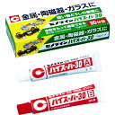セメダイン ハイスーパー30 15gセット CA-191 (品番:CA-191)(注番3419479)