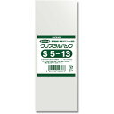 HEIKO OPP袋 クリスタルパック S 5-13 100枚入り (品番:006750400)(注番3420210)・(送料別途見積り,法人・事業所限定,取寄...