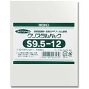 HEIKO OPP袋 クリスタルパック S 9.5-12 100枚入り (品番:006751400)(注番3420231)・(送料別途見積り,法人・事業所限定,...