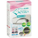 SHOWA エアコンアルミフィン洗浄剤 AFC-302 (品番:3505016)(注番3421943)(3)