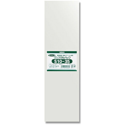 HEIKO OPP袋 クリスタルパック S 10-35 100枚入り (品番:006761500)(注番3425018)・(送料別途見積り,法人・事業所限定,取寄) HEIKO OPP袋 クリスタルパック S 10-35 100枚入り (品番:006761500)(注番3425018)・(送料別途見積り,法人・事業所限定,取寄)