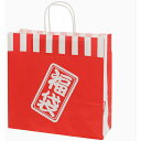 HEIKO 手提げ紙袋 25チャームバッグ 紅白 3才 50枚入り (品番:003261610)(注番3426304)・(送料別途見積り,法人・事業所限定,取寄...