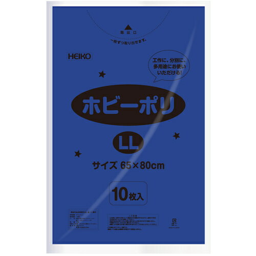 楽天市場】カラーポリ袋 青の通販