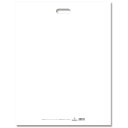 HEIKO 手抜きポリ袋 HDカラーポリ ホワイト 表記入り 50-65 20枚入り (品番:006640161)(注番3429666)・(送料別途見積り,法人・事業所限定,取寄)(3)