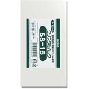 HEIKO OPP袋 クリスタルパック S 8-15 100枚入り (品番:006751110)(注番3431280)・(送料別途見積り,法人・事業所限定,取寄...