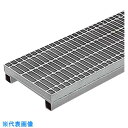 ■カネソウ スチール製グレーチング プレーンタイプ かさあげ型 側溝用 クッション付 (品番:HSY-P-3950A)(注番3432180)・(法人・事業所限定...