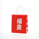 HEIKO 手提げ紙袋 25チャームバッグ 福袋 21-12 50枚入り (品番:003266743)(注番3434211)・(送料別途見積り,法人・事業所限定...