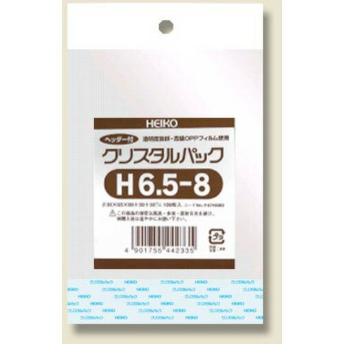 HEIKO OPP袋 クリスタルパック ヘッダー付 H 6.5-8 100枚入り (品番:006745900)(注番3436091)・(送料別途見積り,法人・事業所限定,取寄) HEIKO OPP袋 クリスタルパック ヘッダー付 H 6.5-8 100枚入り (品番:006745900)(注番3436091)・(送料別途見積り,法人・事業所限定,取寄)
